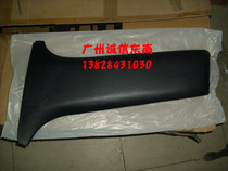 Southeast Baring handsome Mitsubishi Blue Thing right midcolumn interior trim black southeast positive factory