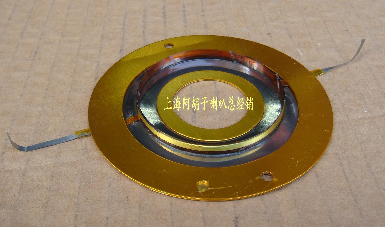 jbl-44 4 series titanium film super tweeter components [pure imported aluminum flat wire]