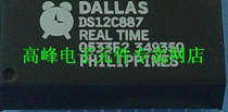 Brand new original US Dallas ICs DS12C887 clock chips in big bargain