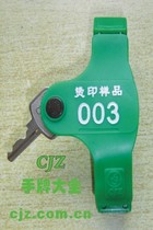 CJZ-P03: sauna hand card Bath hand hand hand hand card hand bathroom hand key bracelet hand band with number plate