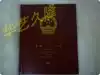  Huayi Philatelic Album 2007 Mini Album Mini Album Stamp Album Empty Album Positioning Album
