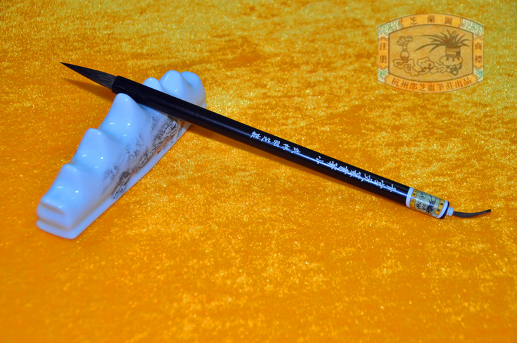 (Chinese Old Word Number) Hangzhou Shaozhi Yan Shuang Wenfang's Four Treasure Written by Thousand Characters Seal Book Pen