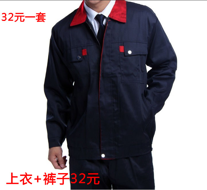 Long-sleeved overalls suit spring autumn winter electrician electric welding clothing auto repair machine repair logistics engineering clothing labor protection clothing