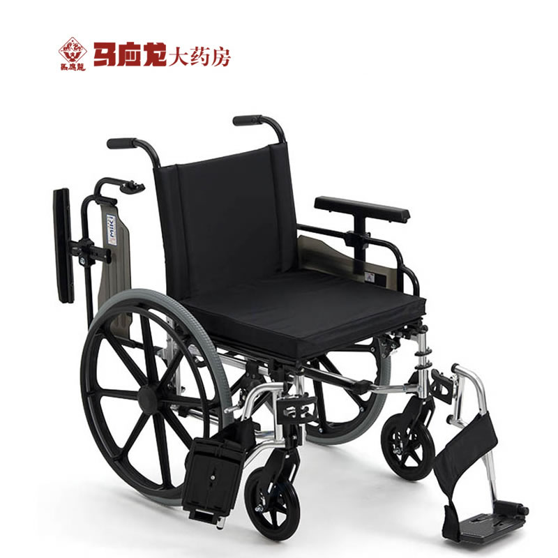 三贵MiKi轮椅车MPTWSW－45HUS扶手可掀起可调座高 免充气胎 包邮
