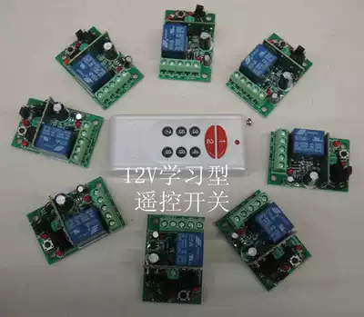 12V single-way and 8-way wireless remote control switch learning wireless controller