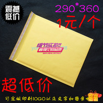 Kraft paper bubble envelope bag 290*360 AliExpress shockproof bubble film express bag bubble envelope packaging bag