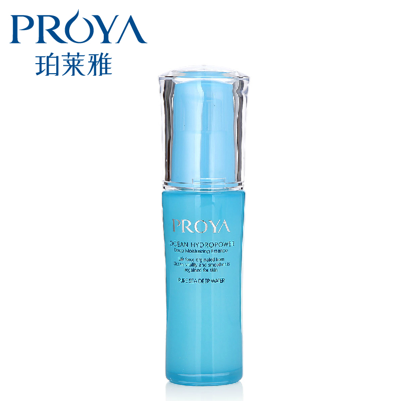 珀莱雅精华液 珀莱雅水动力补水精华40ml 珀莱雅保湿滋润