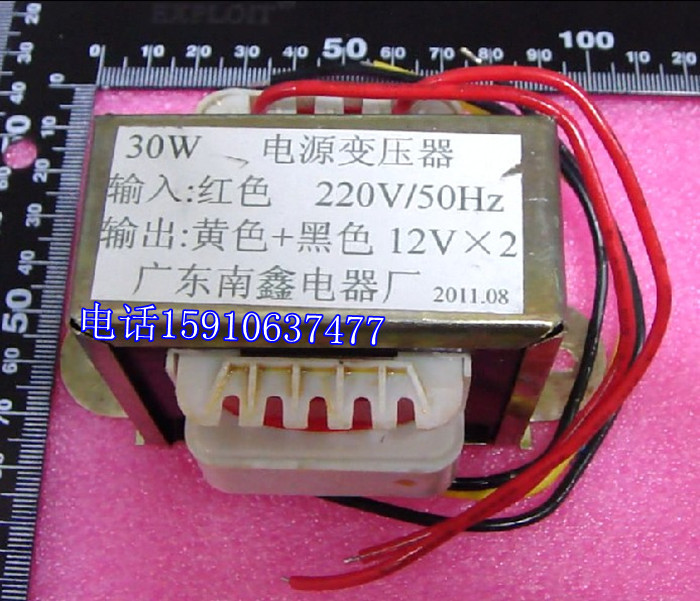PCB transformer 30w double 12V output 30w Dimensions 60X100X60mm-Taobao