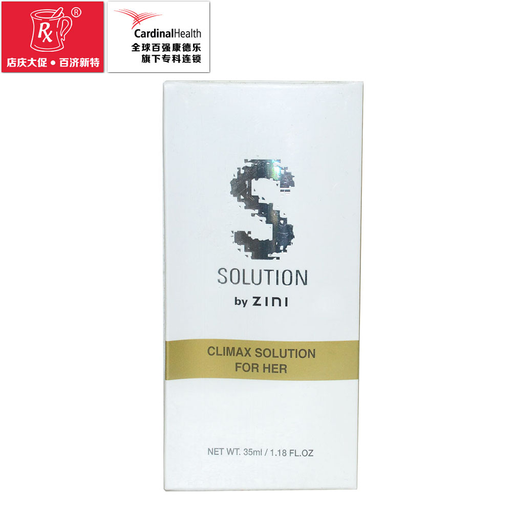 韩国姿妮ZINI女性提升液35ml 高潮提升助欲凝胶