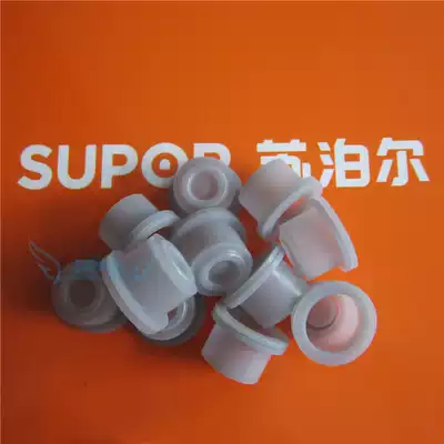 Supor electronic pressure cooker original accessories Pot cover sealing ring Leather bowl leather ring Three-stage pressure control rubber ring 4 5 6 L