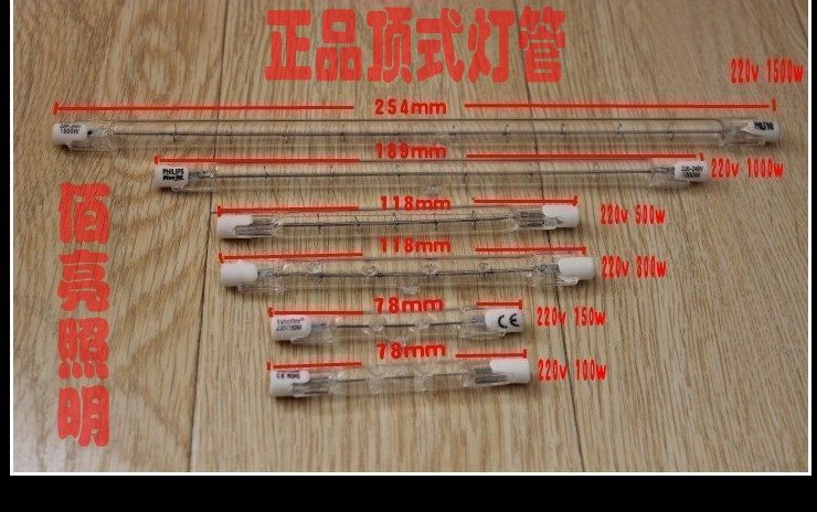 Iodine Tungsten Lamp Tube Solar Light Tube Straw Terrace Lamp Top Type Halogen Lamp Tube Dual End Iodine Tungsten Lamp Top Type Iodine Tungsten Lamp Tube