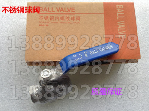 BALL VALVES Stainless Steel Ball Valve Q11F-16P DN15 DN08 DN25 2P Female Ball Valve