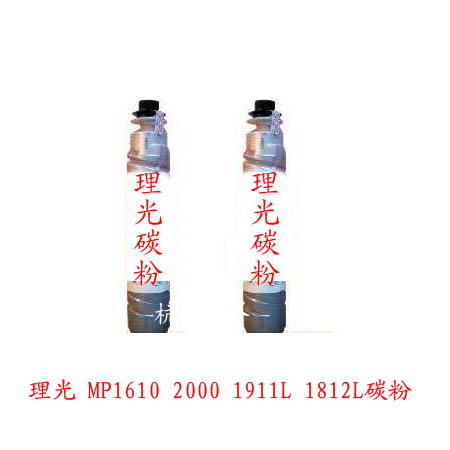 Applicable Ricoh MP1810LD 1812L 1801 1610 1911L 1811 2011 2000SP Carbon powder-Taoba