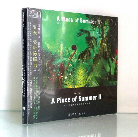 正版现货 陈绮贞 夏季练习曲世界巡回现场录音 概念美学 2CD