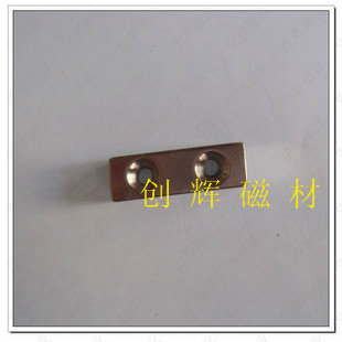 Strong tape double - hole rectangular magnetic high - performance magnet Magnetic strip magnet F30X10X5 mm