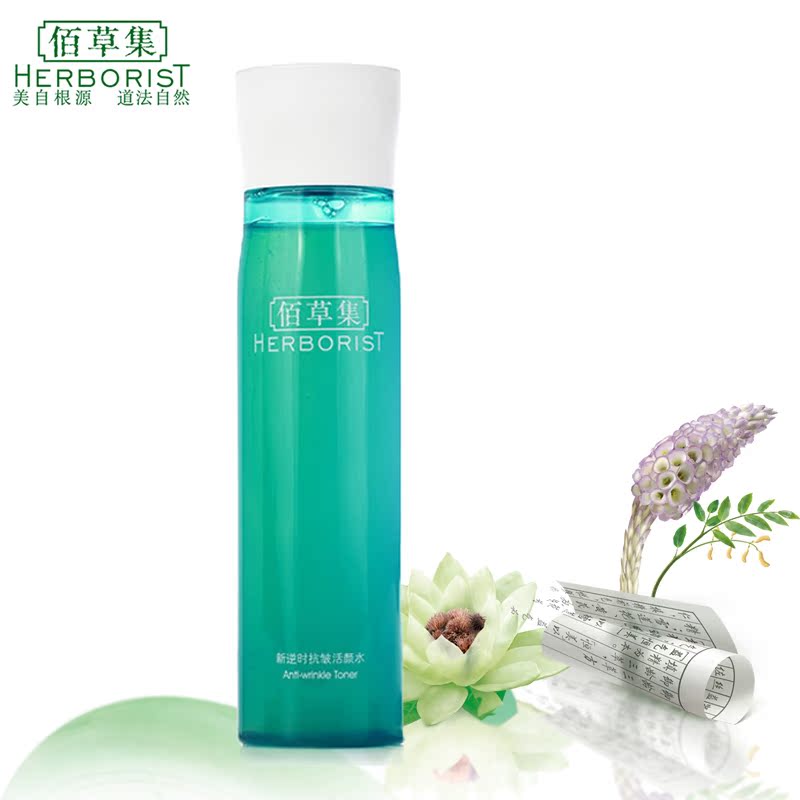 佰草集新逆时抗皱活颜水200ml 紧致抗衰老 爽肤水柔肤水收缩毛孔