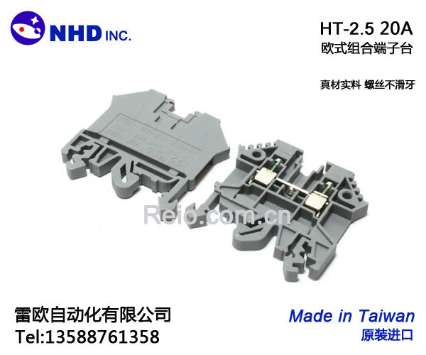 Taiwan NHD imported European terminal block HT - 2 5 TBU - 2 5N