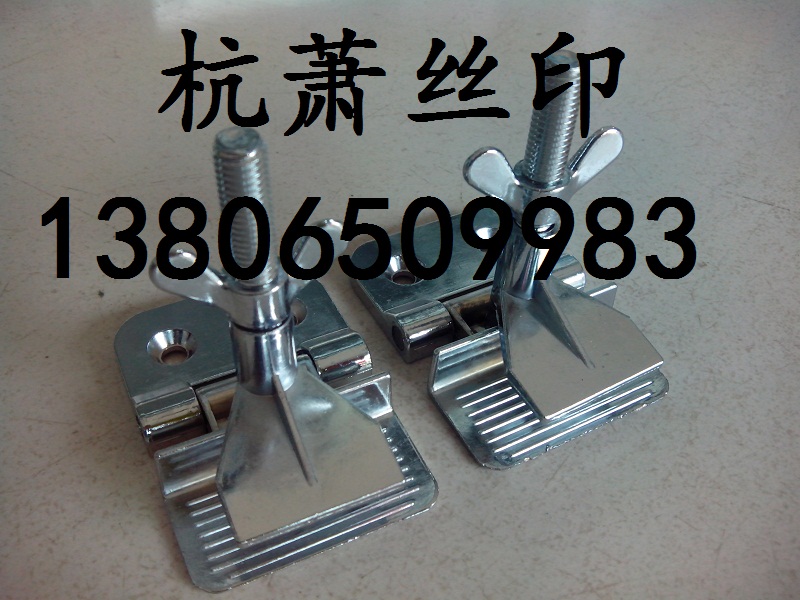 Butterfly Clamp Fixed mesh fixture clamp chromium - plated durable silk - printed butterfly clip mesh - plate fixture 35 yuan pair