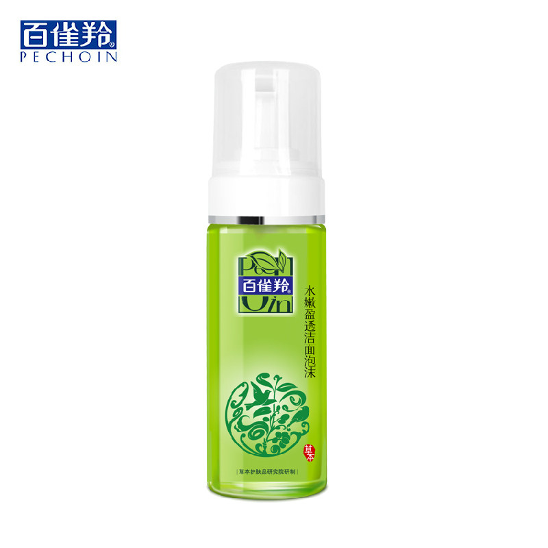 【天猫超市】百雀羚 洗面奶草本水嫩盈透洁面泡沫150ml 清洁美白