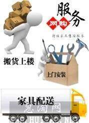 Shenyang Dalian Anshan Benxi Dandong Jinzhou Liaoyang Panjin Tieling furniture lamp bathroom projection and distribution installation