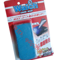 Long-term sludge removal car wash mud Car wash mud decontamination car wash mud Japanese car wash mud