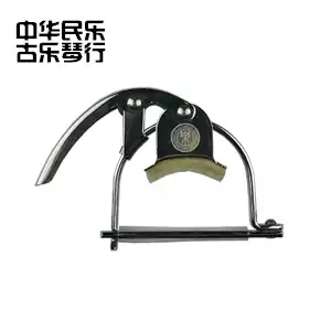 Zhongguang Duan accessories Minle shift clip variable clip