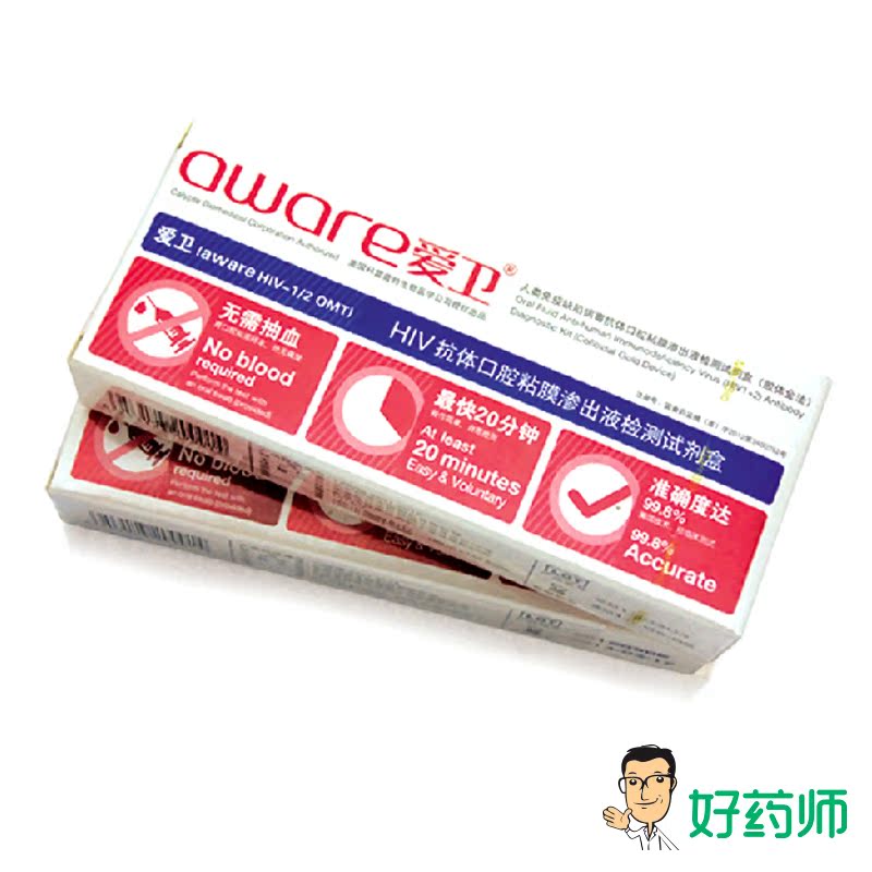 爱卫 艾滋病检测 快速唾液检测试纸 2人份 HIV试纸 隐私顺丰