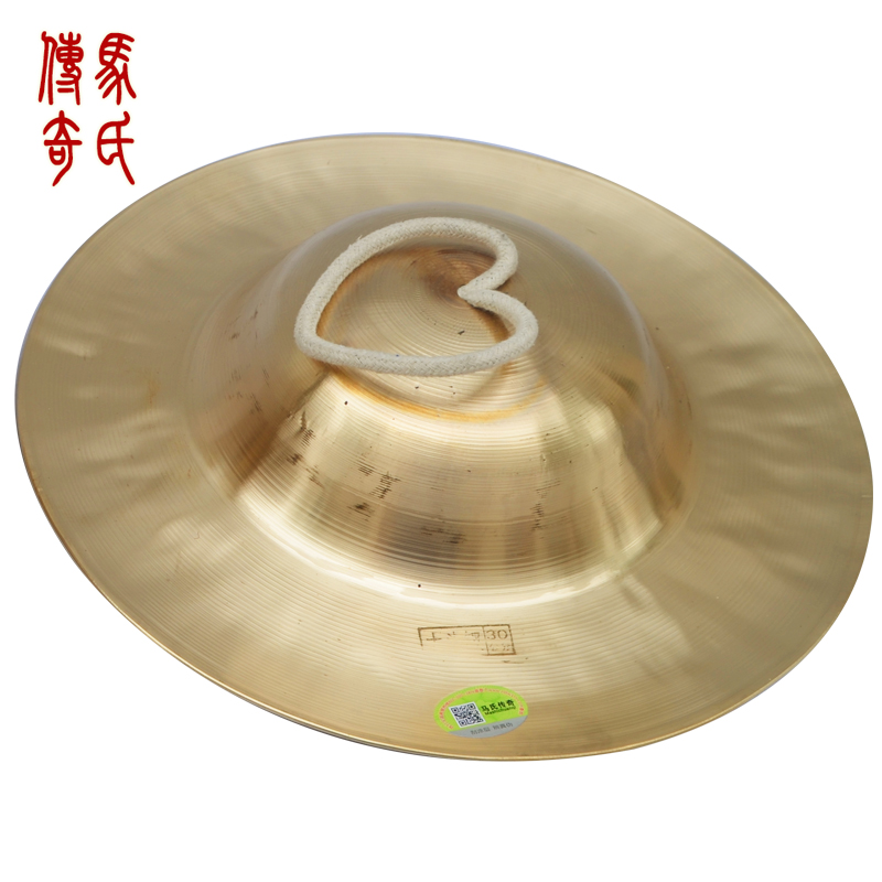 Ma's legendary diameter of about 30cm large hat cymbals sounded brass cymbals gong and drum team special cymbals special cymbals for the cymbals
