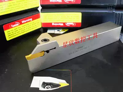 Hanshiba CNC outer diameter groove cutting knife MGEHR L16 2020K 2525M-2-2 5-3-4-5