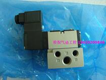 New original SMC VFR2110-5TZ solenoid valve
