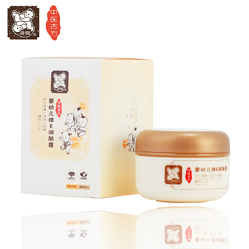 【天猫超市】蓓爱婴幼儿维E润肤霜 宝宝肌肤补水滋润霜 40g