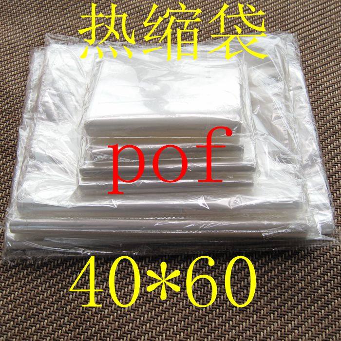 Transparent Shrink Bag Environmentally Friendly POF Shrink Bag Tea Box Shrink Bag 40*60 Product Packaging Bag