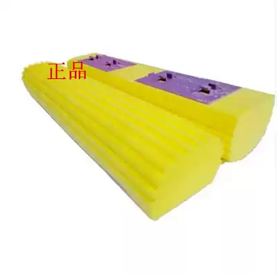 Rubber cotton head mop accessories folded cotton head magic rubber cotton floor mop with head squeezing water sponge head