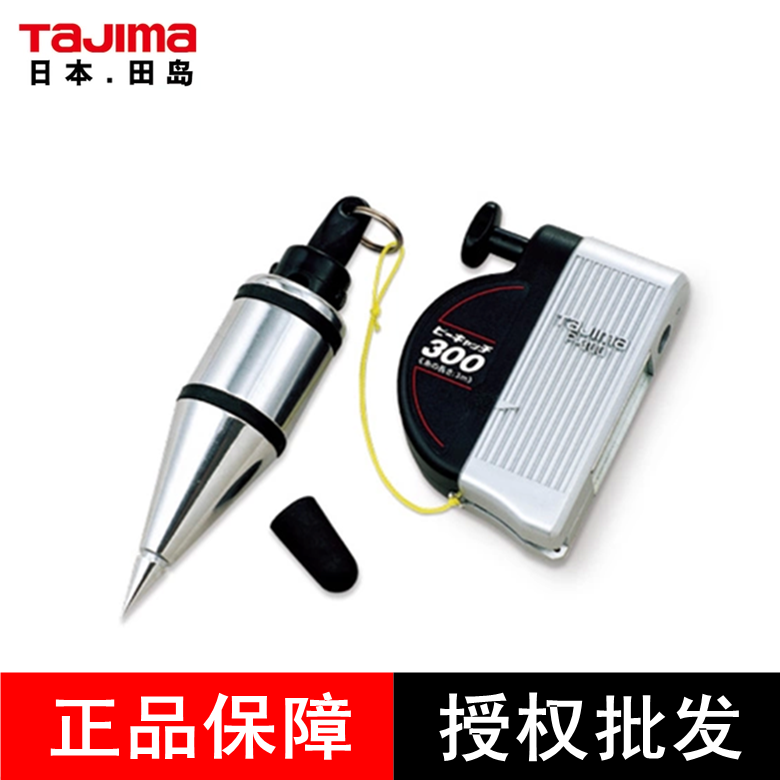 tajima Tajima Lead Direct Determiner Mini Line Fast Magnetic Wire Hammer Quick Static Hammer P300-QB