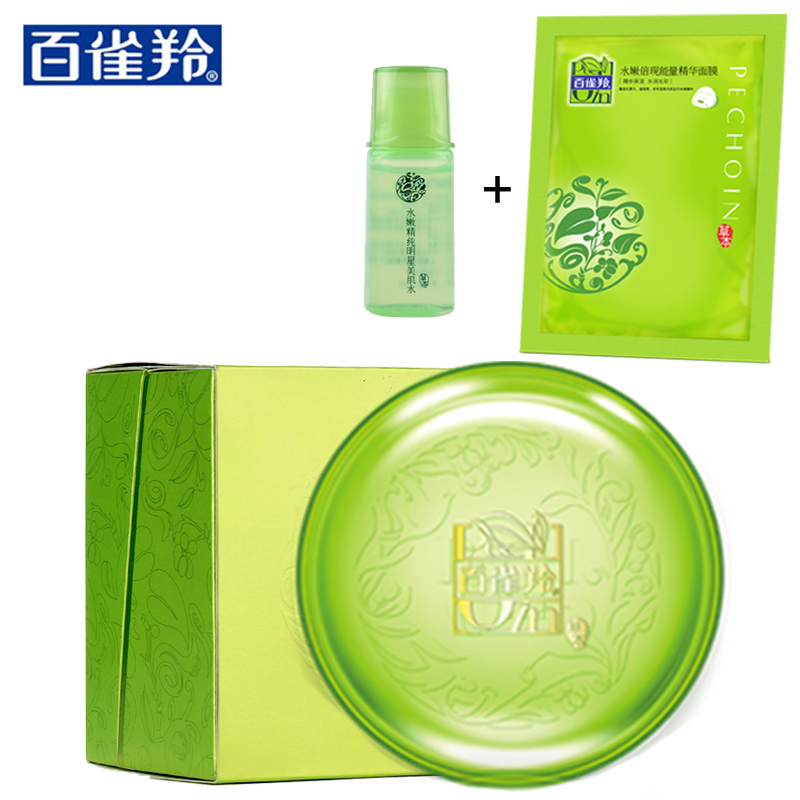 百雀羚保湿霜 水嫩精纯能量元面霜45g 保湿补水草本美白包邮