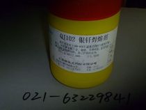 Factory price direct silver fiber welding flux QJ102