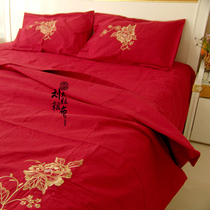  (Big Sister Liu coarse cloth)The promise of a lifetime~ Old coarse cloth red embroidered wedding supplies four-piece set