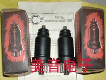 Soviet Union 6m 7 electronic tube direct generation 6J7 EF37 electronic tube 35 yuan a original white box