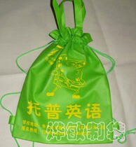 Professional set to make non-woven bag Bag Bag type eco-friendly bag Childrens bag Bag Bundles Pocket Propaganda Bag 006