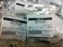 Brand new original PISCO vacuum generator VBE10-66P