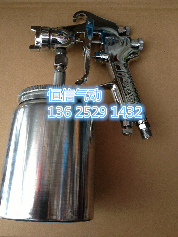 Ordinary spray gun W71-S G spray gun Jinmei spray gun Paint spray gun Pneumatic spray gun