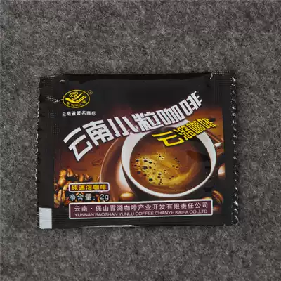 Promotion Yunlu Pure Instant Coffee Black Coffee Free Coffee 2G