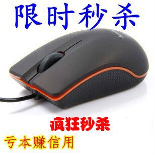 M20 SLIDE MOUSE COMPUTER SLIDE MOUSE LAPTOP DESKTOP COMPUTER SLIDE MOUSE USB WIRE SLIDE MOUSE M50