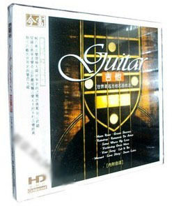 今富唱片 吉他 世界著名吉他名曲精选 HD 1CD