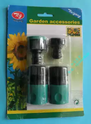 High quality water pipe quick connector quick connection pipe head water quick head four-piece set