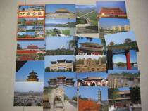 19 1990s China National Publications Import & Export Corporation Beijing collection postcard 20 full-system Tiananmen Square