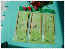 Ruixiang sweater needle package ring needle wool knife needle handmade needle 33 delivery package