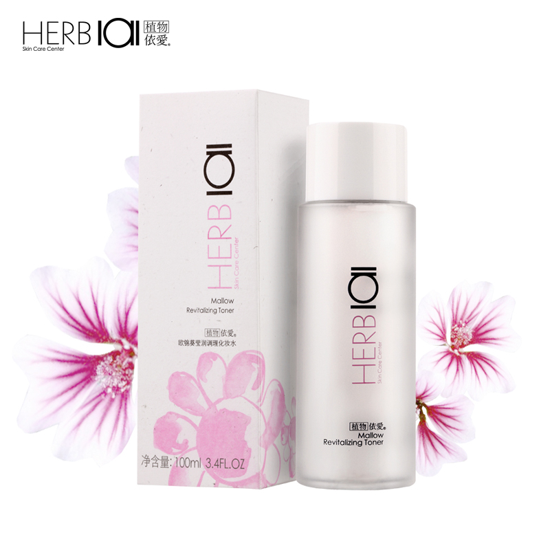 植物依爱欧锦葵莹润调理化妆水爽肤4MSK柔肤水100ml