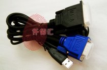 COPARTNER projector 30 5 turn VGA USB M1 computer connection VGA video cable data cable