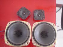 Feile subwoofer audio horn collection